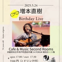 まっすんBirthdayLive