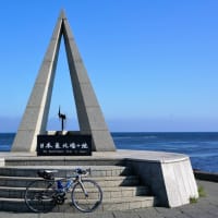 北海道縦断サイクリング