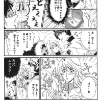 漫画投稿サイトまとめ 缶詰絵日記