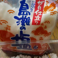 八重桜の塩漬け