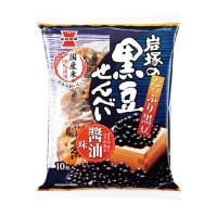 岩塚の黒豆せんべい（醤油味）