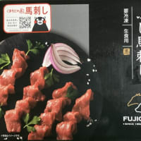 父の日と母の日が一緒にキター