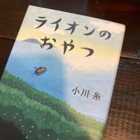 感動した本