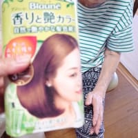 デグちゃんに久しぶりに会えた