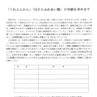 ミルクおやじレポート
