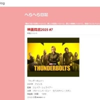 ブログ引っ越し完了