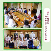 第一回 自然の中で豊かな時間
