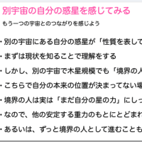 明日のYouTubeライブの話と、ミェフの話と１４日のワークショップの話と