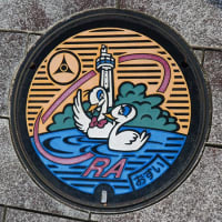 マンホールカード2枚【群馬県・邑楽町】