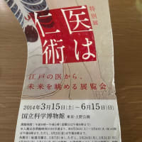 10年前に食べたとんかつ定食