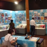 大瀧詠一追悼展にて