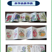2015絵手紙展