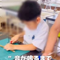 🎋＼大好評でした！／ 【世界にひとつ、自分だけの“竹笛”づくり】🎶
