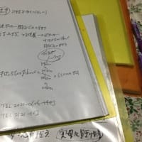 廣田拓真もと日本建築士15p