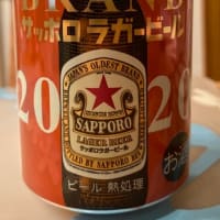 ビール