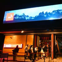 チリPav. のマクン 『Makün』と「チリの果てしない旅」　～大阪関西万博　㉞