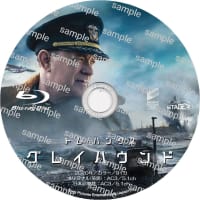映画　グレイハウンド -GREYHOUND- (2020年)　ラベル