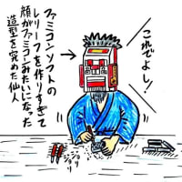 ファミコンカセット レリーフ消しゴム