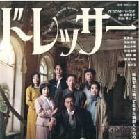 龍馬伝」脚本家・福田靖さん - Ruby の会