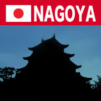 頑張れ日本 全国行動委員会 愛知県本部 名古屋 Goo版