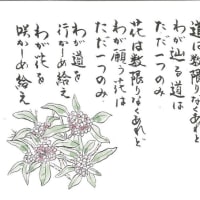 「風に向かって立つライオン」