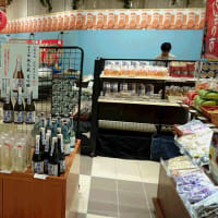 イオンモール幕張新都心にて「北陸信越うまいもの市」に橘倉商品並んでおります！