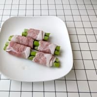 アスパラガスの肉巻き