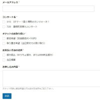 とあるテノール芹澤佳通Official Web Site開設のお知らせ