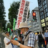 ★第一月曜日定例　防衛省前行動　7/7
