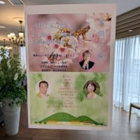 介護老人施設でコンサート