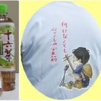 　ドクターヘリが！　(*_*)　(^-^)