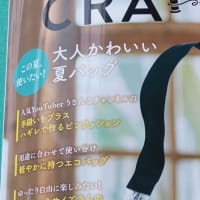 CRA-SEW発売📕 サマーパンツ試作🌻