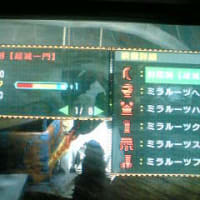 キングテスカブレイド 魂の生活日記帳