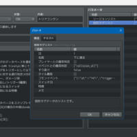 ちょー簡単な滑る床【#RPGツクールMZ】