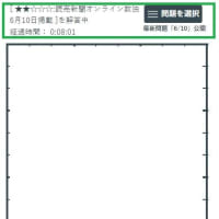 6/10(入梅)の数独
