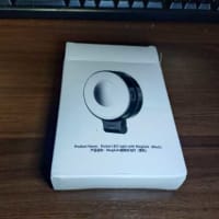 アリエクでポチッたものが届いた・・・・。('◇')ゞ