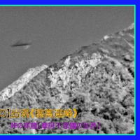 🐉🌈蒼天美《穂高連峰》に【UFO】出現❢❢