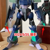 アトール　ウインゲルバインダー