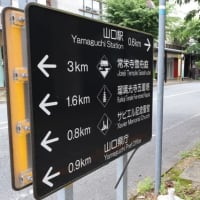 中心商店街散策