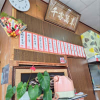 濃厚な三枚肉が三角屋製麺の沖縄そばを美味しくさせる・・・お食事処マリー（湧川）