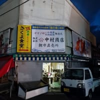 【津軽海峡冬景色·鉄道唱歌·旅の夜風·東京行進曲·修学旅行·時代おくれの酒場·網走番外地,他】北村一輝,網走監獄を取り仕切る典獄に