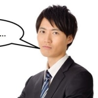 第1,252話　自身の弱みや短所を言えますか