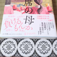 読書