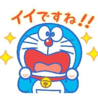 万博のお土産