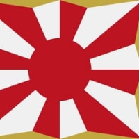 日本国憲法第9条　平和憲法
