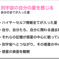 明日のYouTubeライブの話と、ミェフの話と１４日のワークショップの話と