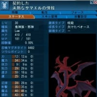 未熟なヴァスキ