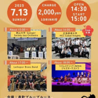スケジュール（更新７月４日　2025年）