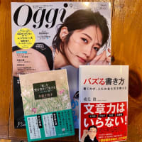キャットニップ 大島弓子 ミケマル的 本の虫な日々 キャットニップ 大島弓子 ミケマル的 本の虫な日々