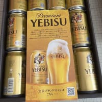 フジオフード（2752）から優待品が届きました
